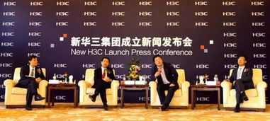 華三通信 引領信息技術咨詢服務新浪潮