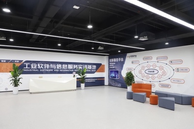 南岸區(qū)在第二屆“一帶一路”國際技能大賽上展示重慶信息技術(shù)咨詢服務實力