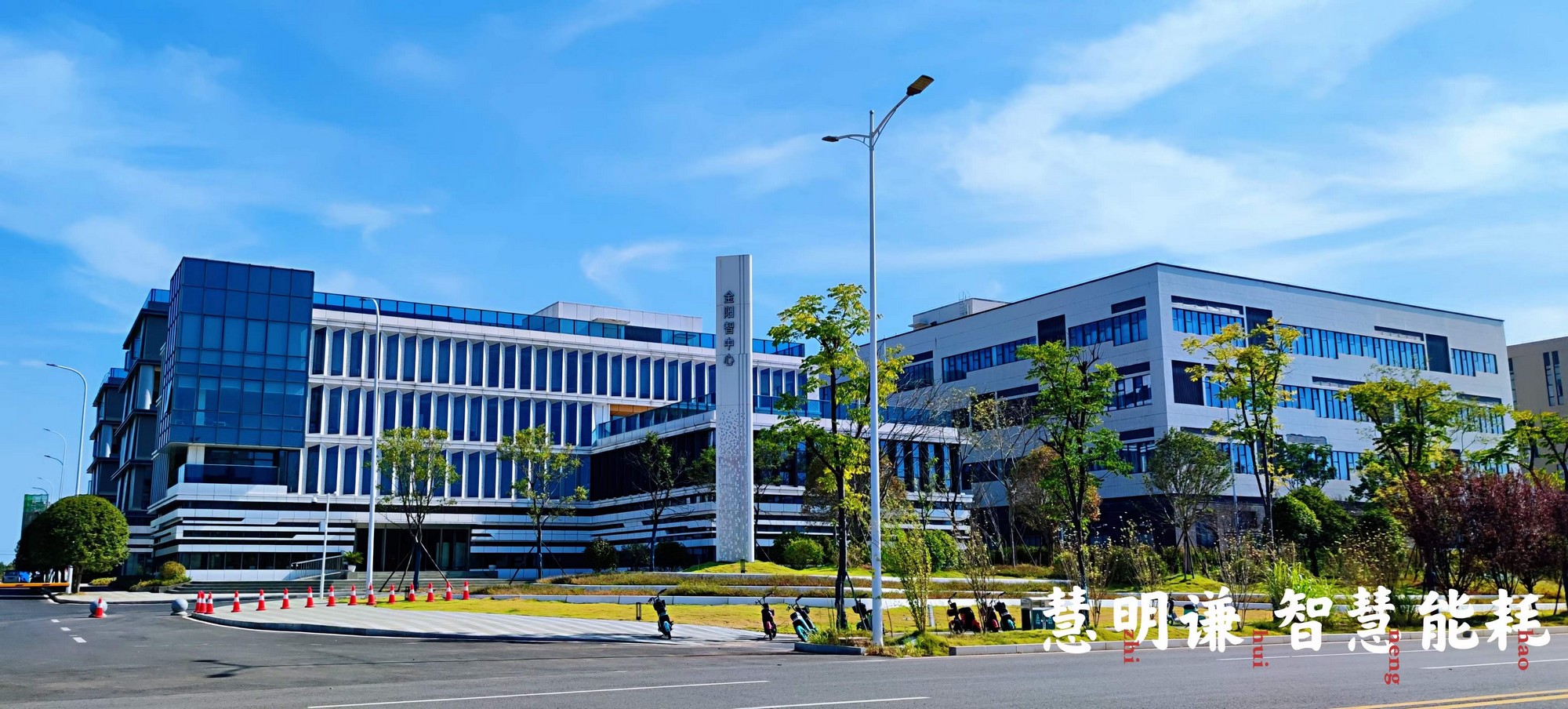 智慧工廠園區(qū) 湖南慧明謙信息技術(shù)與重慶信息技術(shù)咨詢的創(chuàng)新融合