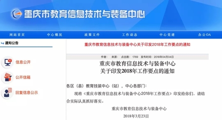 人工智能進(jìn)課堂 喜憂參半的教育變革