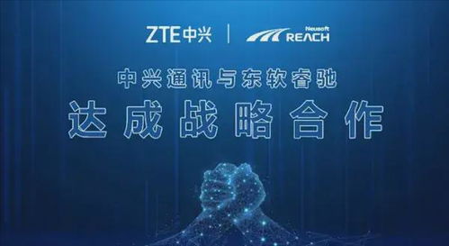 中興通訊武漢研發(fā)中心落戶光谷，聚焦人工智能基礎軟件開發(fā)新篇章