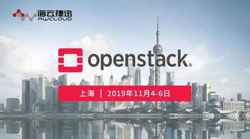 海云捷迅2019高光時刻回顧與2020人工智能基礎軟件開發(fā)展望
